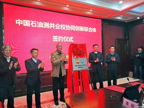 长江大学爆料新闻事件视频,真相与争议交织的校园风云  第2张