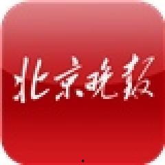 北京市新闻爆料联系电话,市民可随时拨打反映问题  第3张